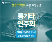 문화행사  교육/행사 >