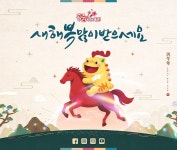 국립공주박물관 누리집 통합검색