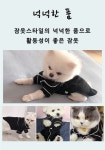 [PETLEAD]펫리드 부티크 파자마 잠옷 반려동물잠옷 반려동물산책용품... [PETLEAD]펫리드 부티크 파자마 잠옷 반려동물잠옷 반려동물산책용품... 