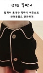 [PETLEAD]펫리드 부티크 파자마 잠옷 반려동물잠옷 반려동물산책용품... [PETLEAD]펫리드 부티크 파자마 잠옷 반려동물잠옷 반려동물산책용품... 