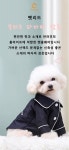 [PETLEAD]펫리드 부티크 파자마 잠옷 반려동물잠옷 반려동물산책용품... [PETLEAD]펫리드 부티크 파자마 잠옷 반려동물잠옷 반려동물산책용품... 