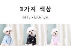 [PETLEAD]펫리드 부티크 파자마 잠옷 반려동물잠옷 반려동물산책용품... [PETLEAD]펫리드 부티크 파자마 잠옷 반려동물잠옷 반려동물산책용품... 