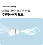 스카이 핏 S4 노이즈캔슬링 방수 블루투스 무선 이어폰 | 브랜즈컴퍼니 주식회사 - 예스24