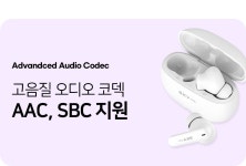 스카이 핏 S4 노이즈캔슬링 방수 블루투스 무선 이어폰 | 브랜즈컴퍼니 주식회사 - 예스24