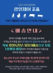 스툴·벤치 > GK 삼각 반달 신타공 2/3/4인 등무 대기실 장의자 병원 약국 공항 복도 벤치 | 오늘의집 쇼핑 GK 삼각 반달 신타공 2/3/4인 등무... 
