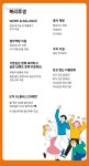 [지엘플러스25] [지엘플러스25] 쇼핑몰 CS/AMD 신입 및 경력사원 채용 - 사람인