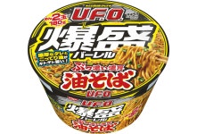 닛신_면 2개 분량! UFO 아부라소바 바쿠모리 등장 - 일본문화 애호가 마이너 갤러리