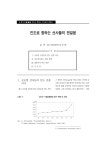 인도로 향하는 선사들의 잰걸음
