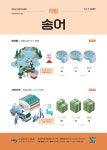 수산관측