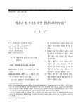 청소년 및 가정을 위한 종합서비스법(안)