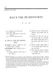 청소년 및 가정을 위한 종합서비스법(안)
