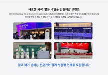 [고벤트 주식회사] ㈜고벤트 등록시스템 운영 및 기획 정규직 채용 - 사람인