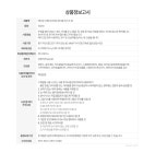 에비앙(EVIAN) 캄 미스트 100ml - 후기 | 무신사