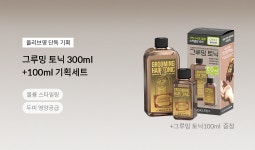 [3월 올영픽]그라펜 제주 해수 그루밍 토닉 300ml 기획(+100ml 추가 증정) | 올리브영 [3월 올영픽]그라펜 제주 해수 그루밍 토닉 300ml... 