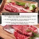 정육·계란 > 한우 1등급 소고기 구이용 냉장 4종 1kg 등심 알등심 새우살 살치살 | 오늘의집 쇼핑 한우 1등급 소고기 구이용 냉장 4종 1kg 등심... 