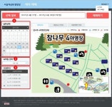 			캠핑장 서울대공원 캠핑장