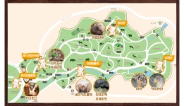 대공원 다多이슈 > 온라인 대공원 > 대공원 스토리 > 상세보기 | 서울대공원 서울대공원