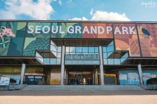 대공원 다多이슈 > 온라인 대공원 > 대공원 앨범 > 종합안내소의 새로운 변신! | 서울대공원 서울대공원