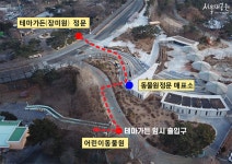 대공원 다多이슈 > 오늘의 대공원 > 새소식 > [작업완료] 테마가든 정문 공사 및 출입로 변경 안내 | 서울대공원 서울대공원