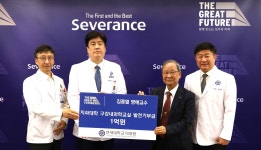 김종열 연세대 명예교수 1억원, 치과대학 구강내과학교실 발전기부금 | 세브란스 후원