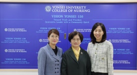 오가실 명예교수 1억원, 간호대학 발전기부금 | 세브란스 후원