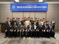 연세의대, ‘의료산업 최고위자과정 6기’ 개강식 개최 | 강남세브란스병원  연세의대, ‘의료산업 최고위자과정 6기’ 개강식 개최... 