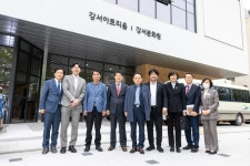 강서구의회