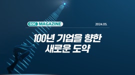 블라인드 | GS칼텍스 뉴스