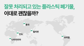 블라인드 | GS칼텍스 뉴스