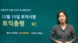 해커스영어 영어 전문 포털