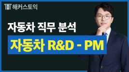 해커스영어 영어 전문 포털!