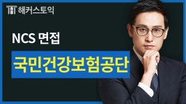 해커스영어  :: 해커스영어