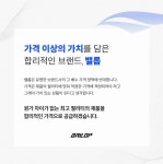 밸롭(BALLOP) 아치서포트 인솔 - 사이즈 & 후기 | 무신사