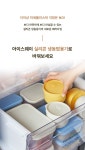 [실리만][실리만] 아이스웨이 실리콘 냉동밥용기 350ml 2p WSK7101 [W CONCEPT]