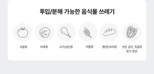 실리만 듀오핏 SE-LCM25011 - 에누리 가격비교