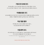 실리만 듀오핏 SE-LCM25011 - 에누리 가격비교