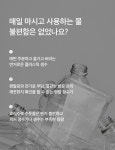 [[실리만] 살뜰 필터(1P) WHK1329] | 맘큐