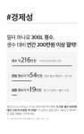 [[실리만] 살뜰 필터(1P) WHK1329] | 맘큐