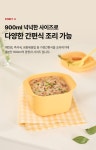 [실리만] 이지웨이 실리콘 찜기 팟 WSK7010- KIDIKIDI