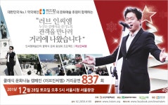 자유게시판 - 클래식 무료 공연 (시청 12월 25~28일)