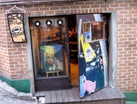 자유게시판 - 곰다방