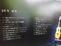 자유게시판 - 바람이 불어오는 곳 2015 - 현재 공연중~~