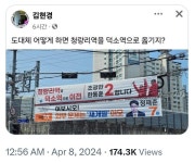 게시판 - 대파예정