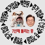 게시판 - 동훈백 시리즈