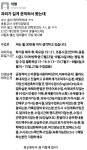 게시판 - 지금 양천구에서는