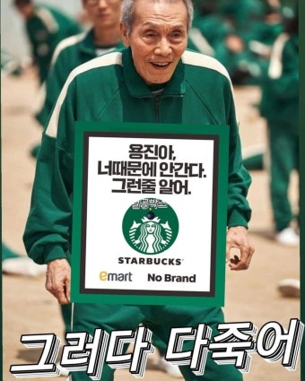 게시판 - 선대위원장 본색
