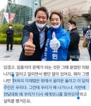 게시판 - 절대 못하는 동훈