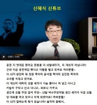 게시판 - MBC 덕에 산다