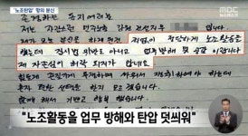게시판 - 윤씨 198위