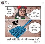 게시판 - 절대 못하는 동훈